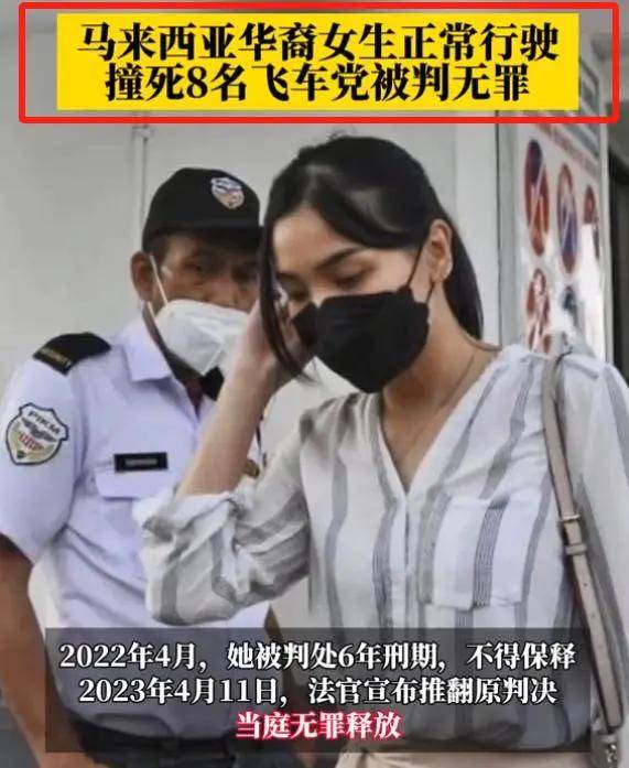 华裔女孩儿港英式绞刑图片