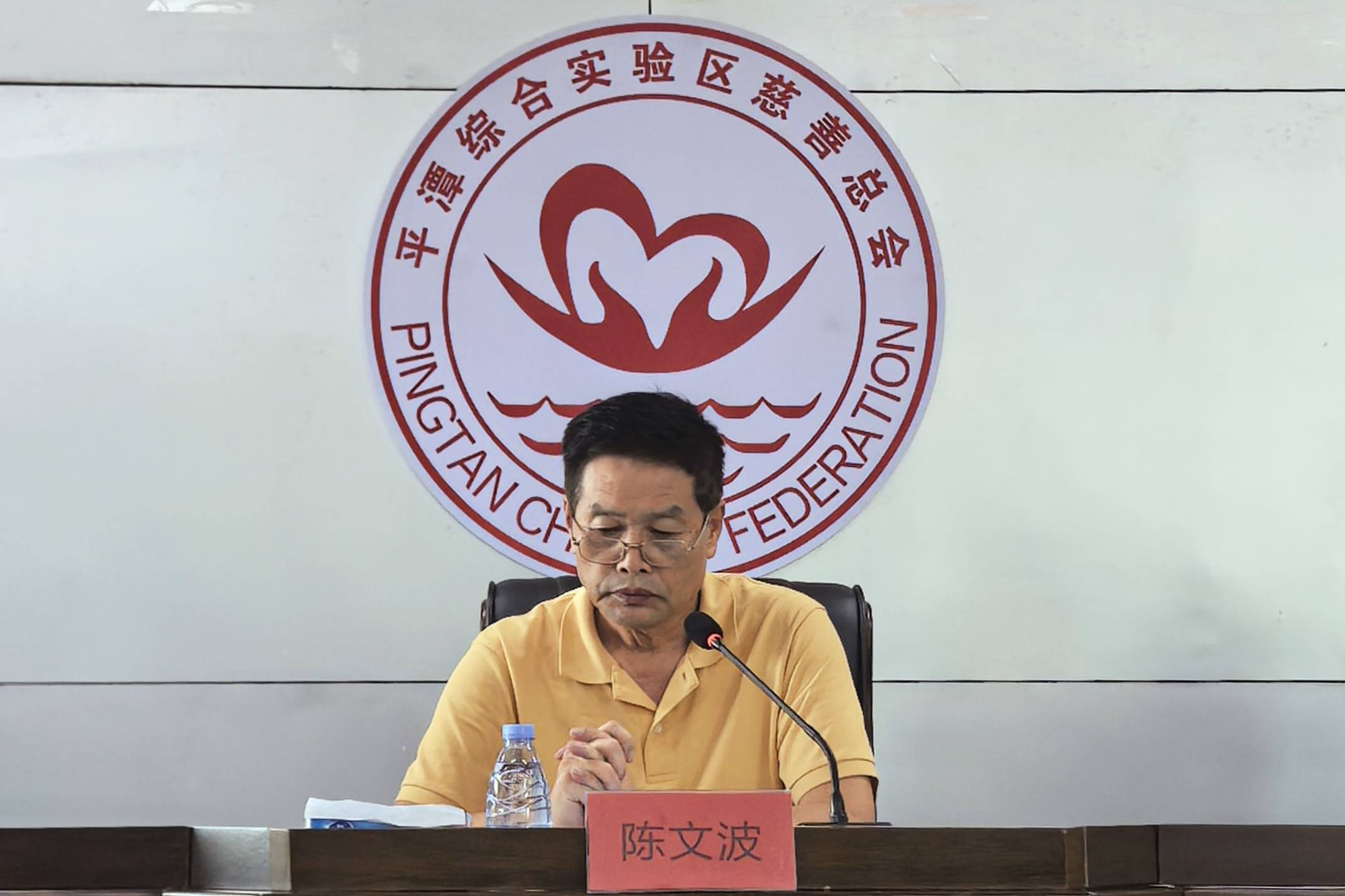 陈文波会长在总结讲话中强调,教育是国家发展的基石,也是民族振兴的