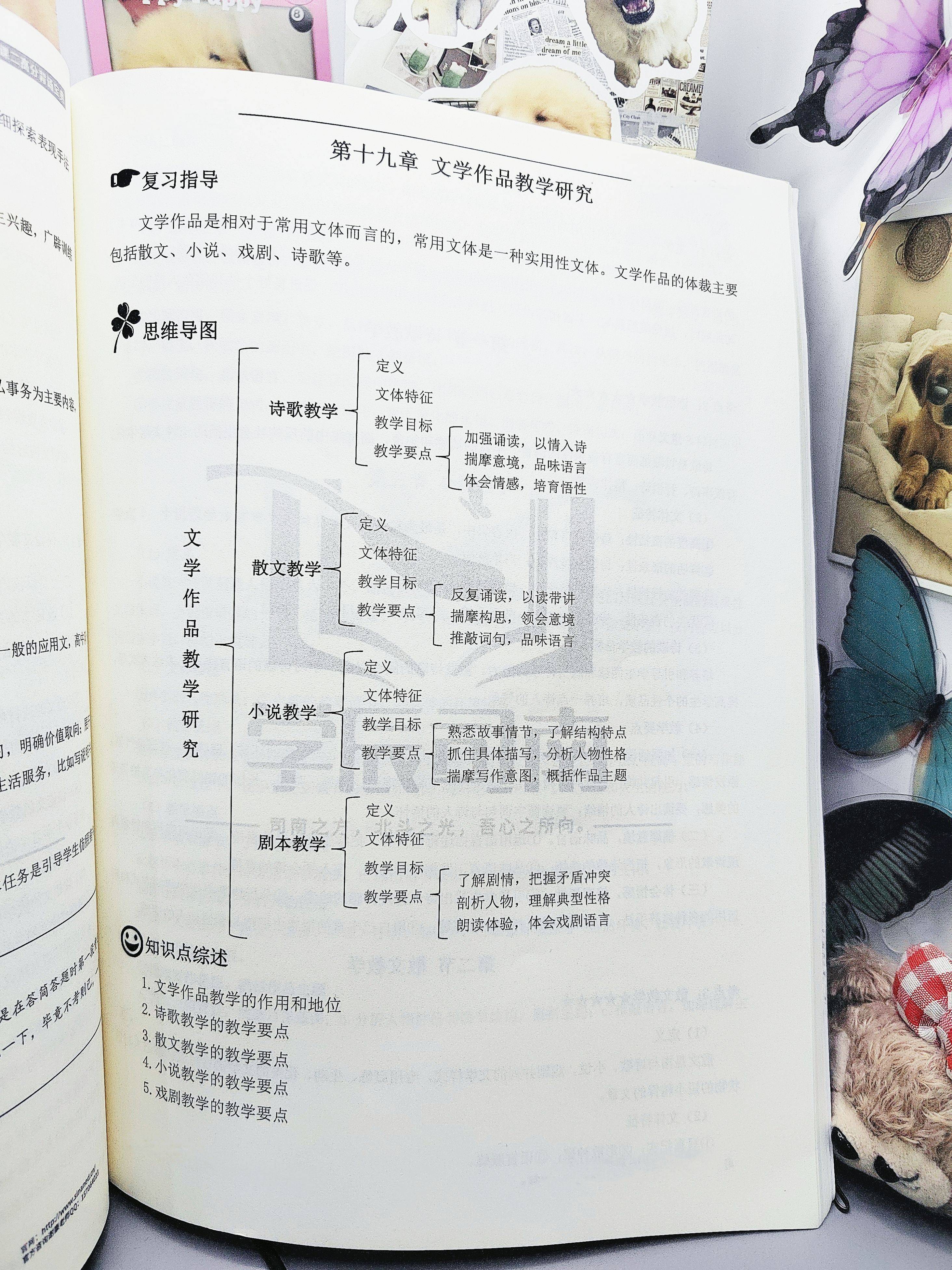 教诲
议论文（以教诲
为话题的议论文800字）《教诲为话题的作文》