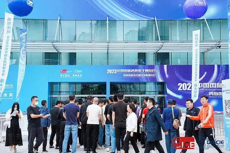 感受科技给生活带来的便利,2024青岛电博会即将全新亮相!