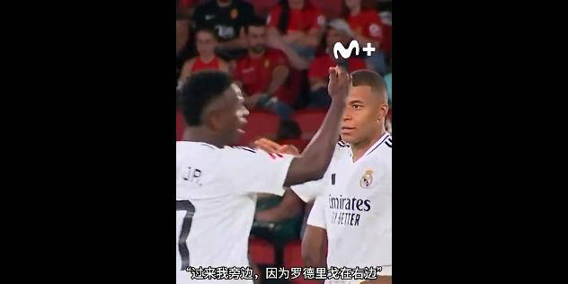 图片显示,姆巴佩在加盟皇马仅一个月后,就开始对维尼修斯进行指挥.