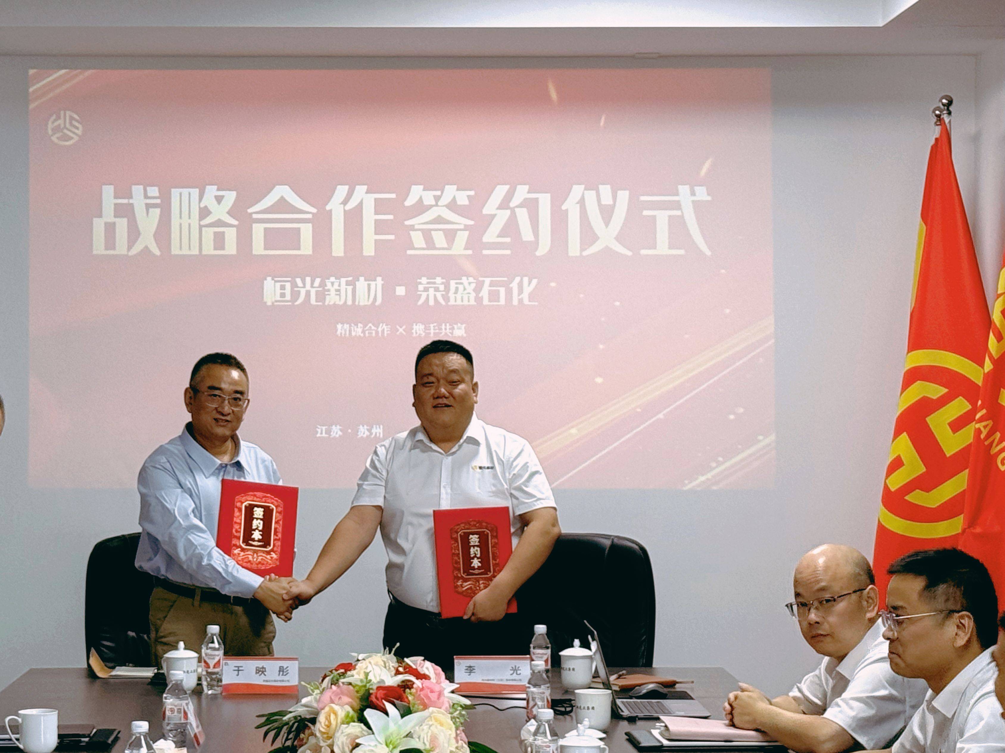 七大战略的具体内容