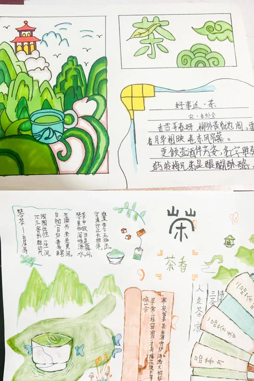 活动中,结合所学的长方体的表面积和体积的知识,在了解茶叶的包装后