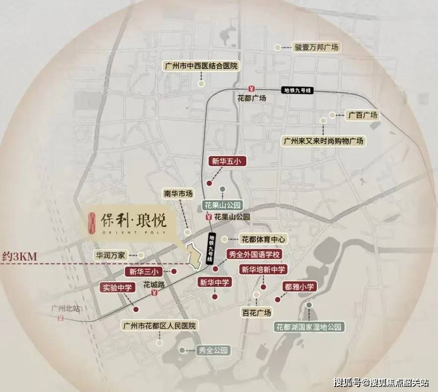 保利琅悦-保利琅悦(广州)2024首页网站-最新价格/户型/容积率_搜狐网