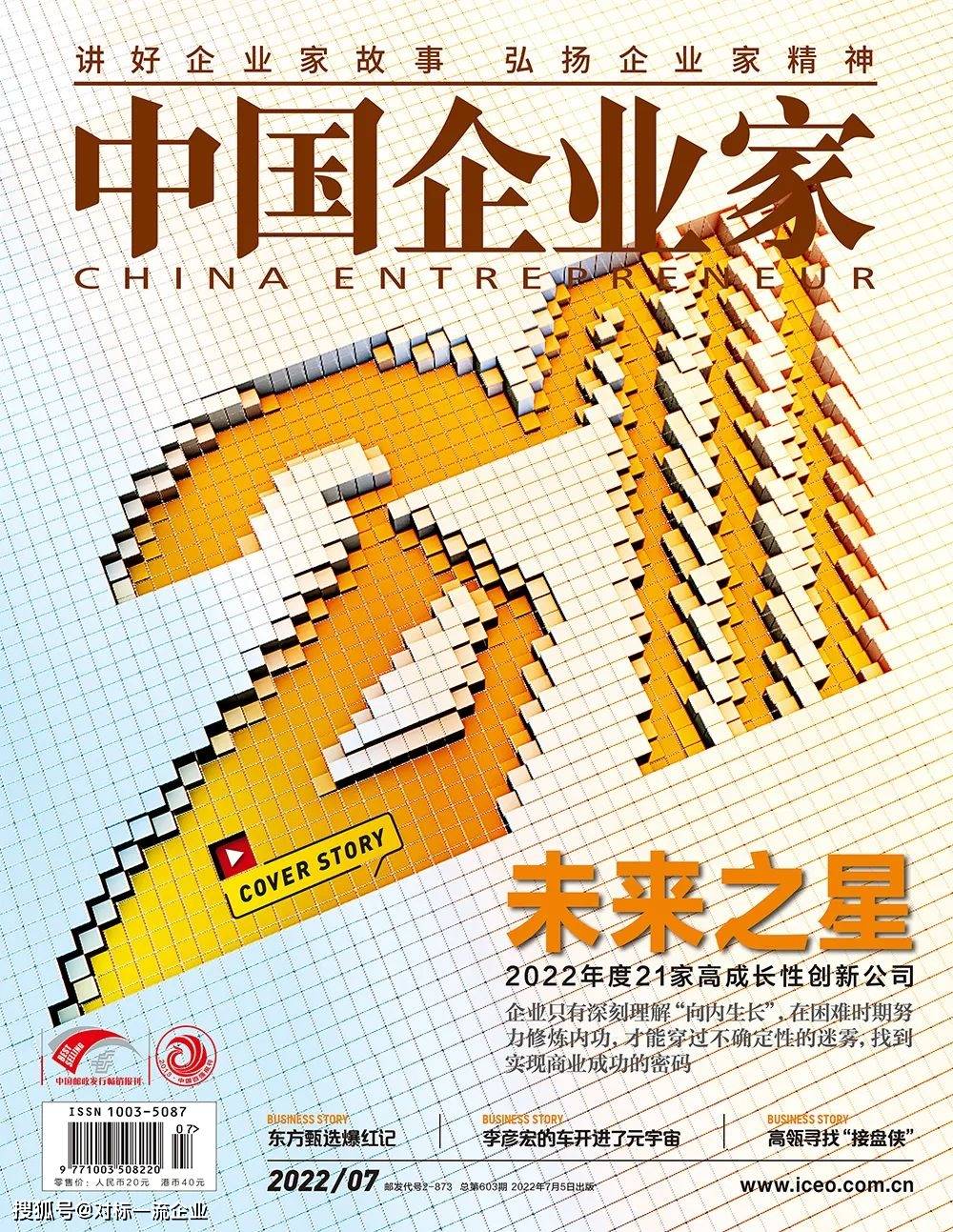 壁仞科技张文:他不懂技术,却破纪录在18个月融了47亿做芯片_洪洲_创业_公司
