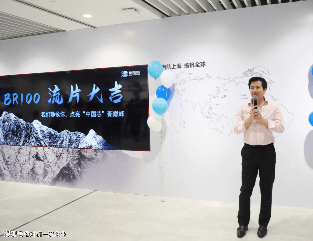 壁仞科技张文：他不懂技术，却破纪录在18个月融了47亿做芯片_洪洲_创业_公司