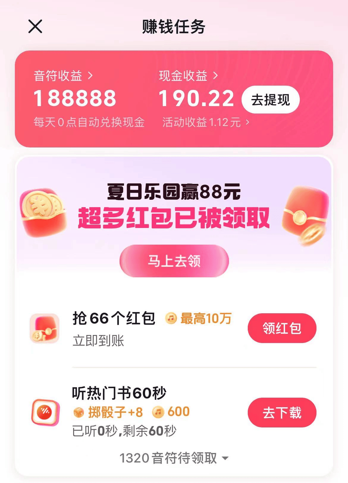 正规的赚钱软件兼职可靠吗(2020正规赚钱软件排行榜)