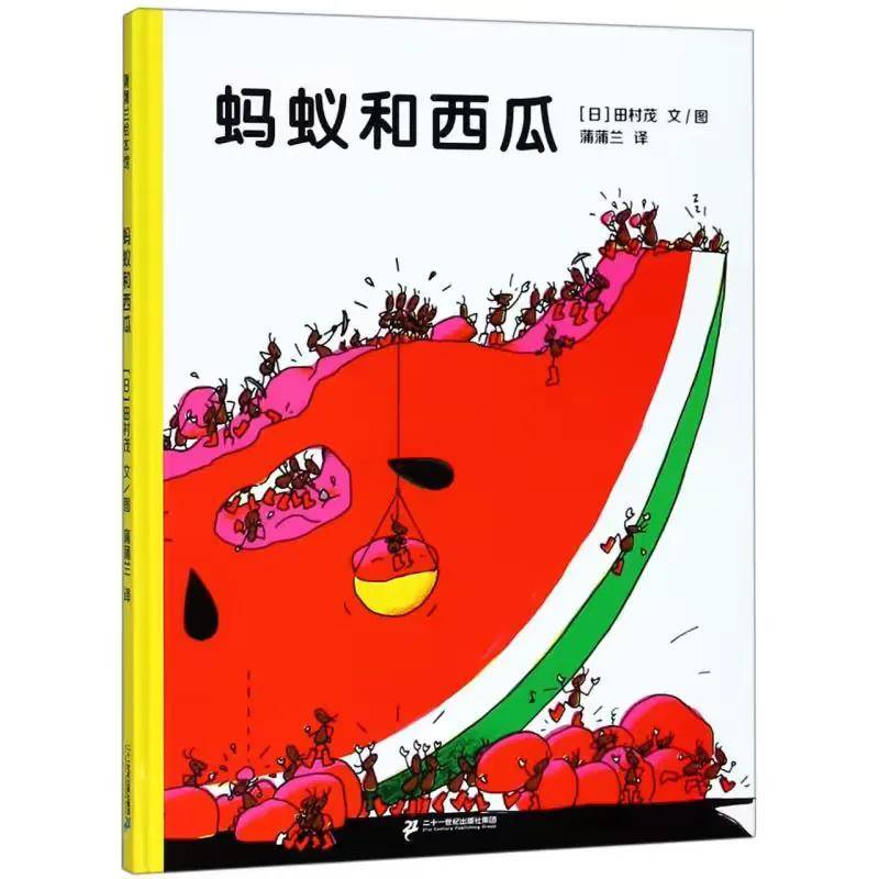 亲子阅读策略分享:家长怎样做个"高质量伴读者?