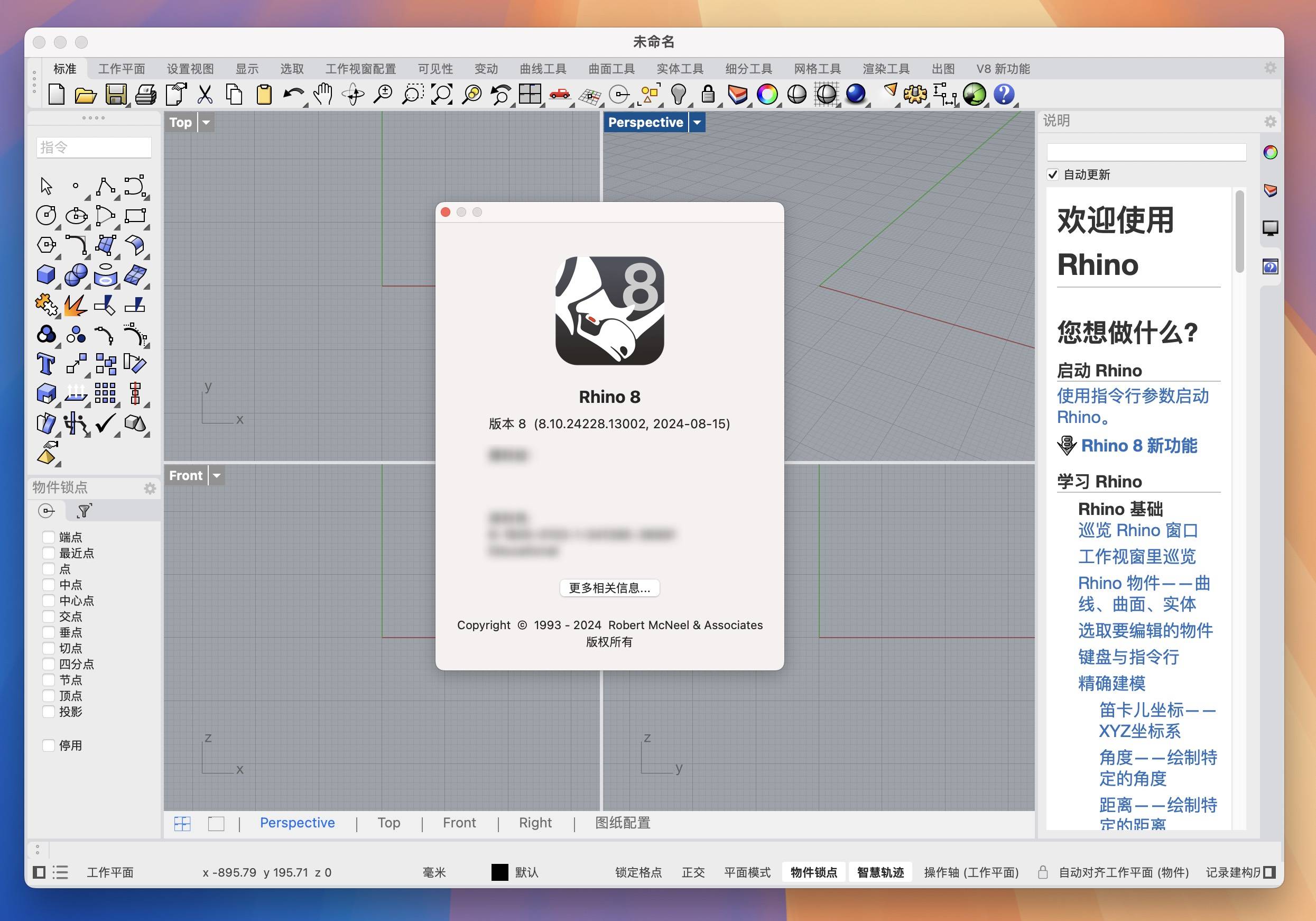 3d汽车改色效果图软件图片