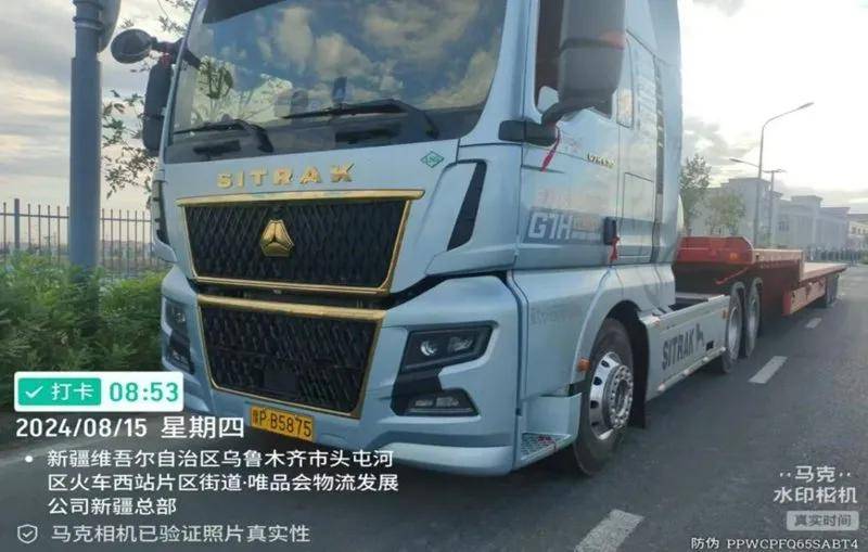 中国重汽汕德卡g7h 630燃气牵引车——公路物流的智选良伴