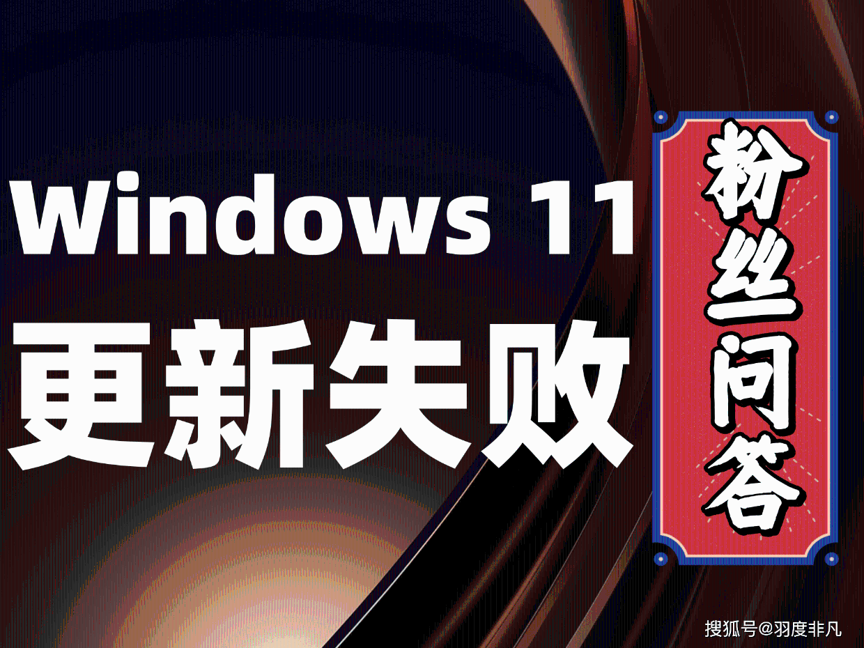 win11进不了系统该咋办_windows11进不了桌面 win11进不了体系
该咋办_windows11进不了桌面「win11进入不了系统」 行业资讯