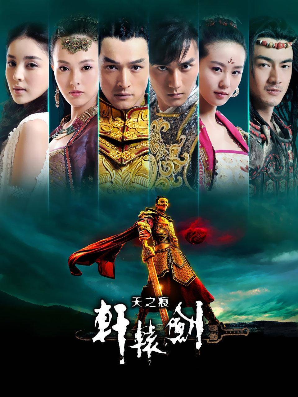 乘风破浪的姐姐有多奇妙?《神话》3人组重聚,胡歌插手就圆满了