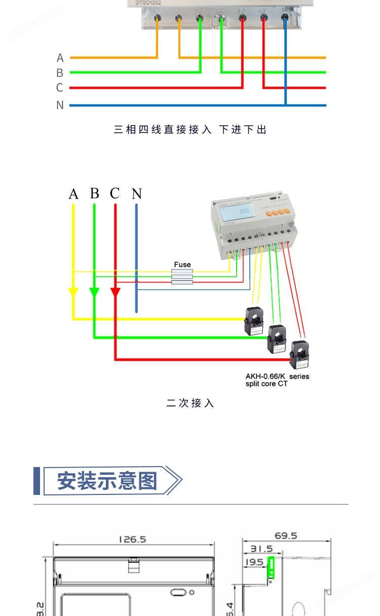 三相智能表终端接线图图片