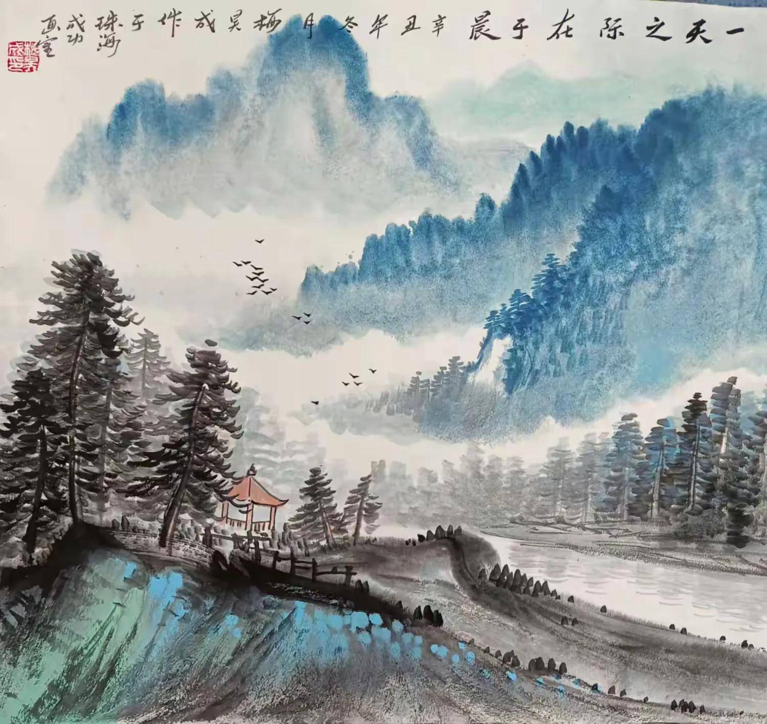 翰墨丹青绘中华 —— 梅昊成国画山水作品欣赏_珠海_艺术_美术