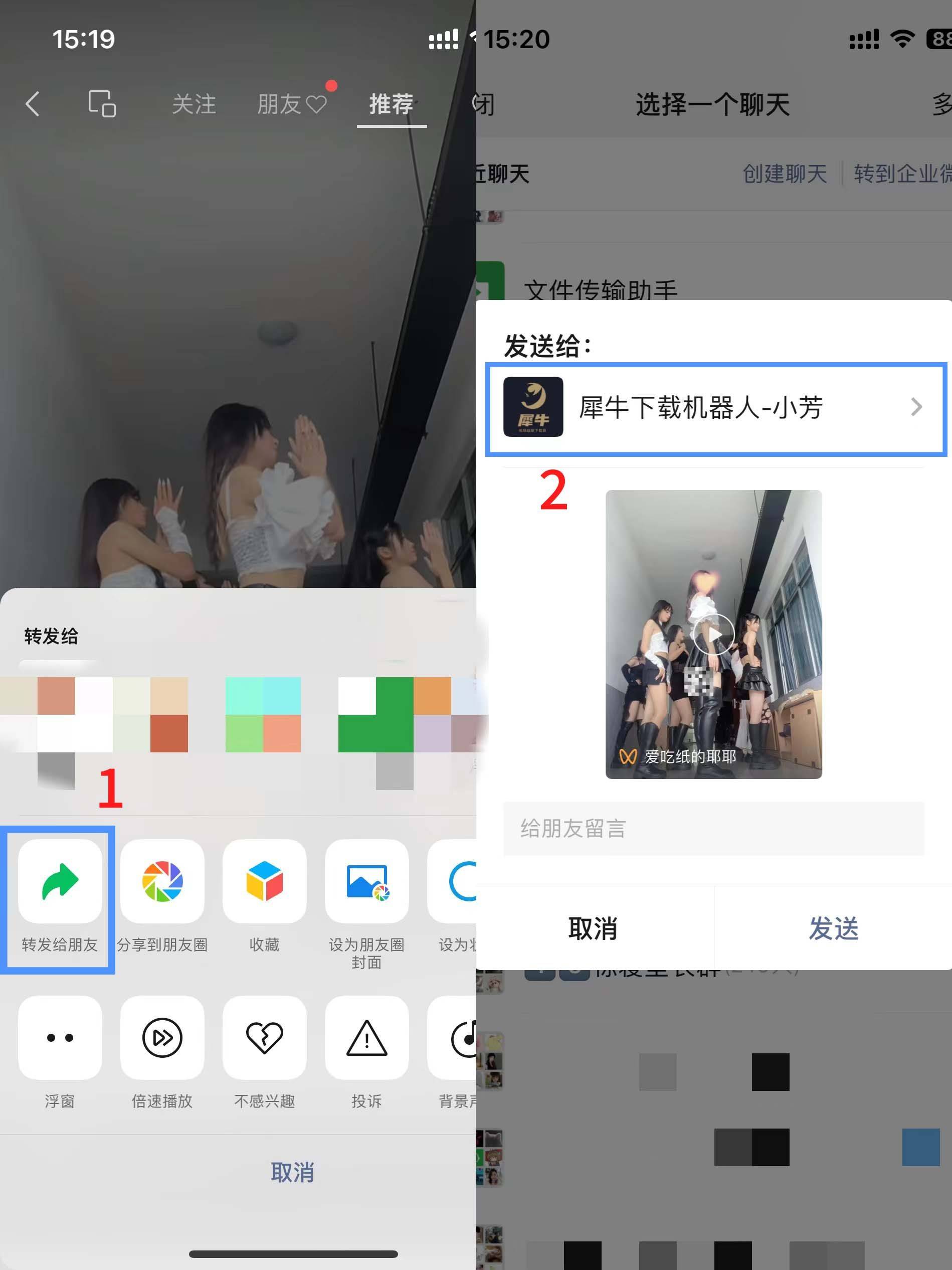 视频下载器,短视频运用必备推荐_犀牛_机器人_内容