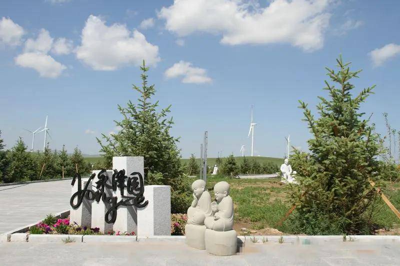 呼伦贝尔达永山生态陵园:美丽人生后花园