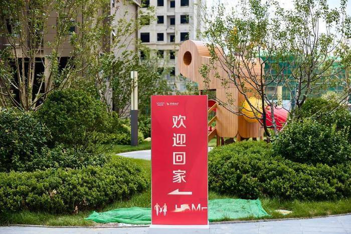 新城控股滨州吾悦华府10#楼座喜迎交付