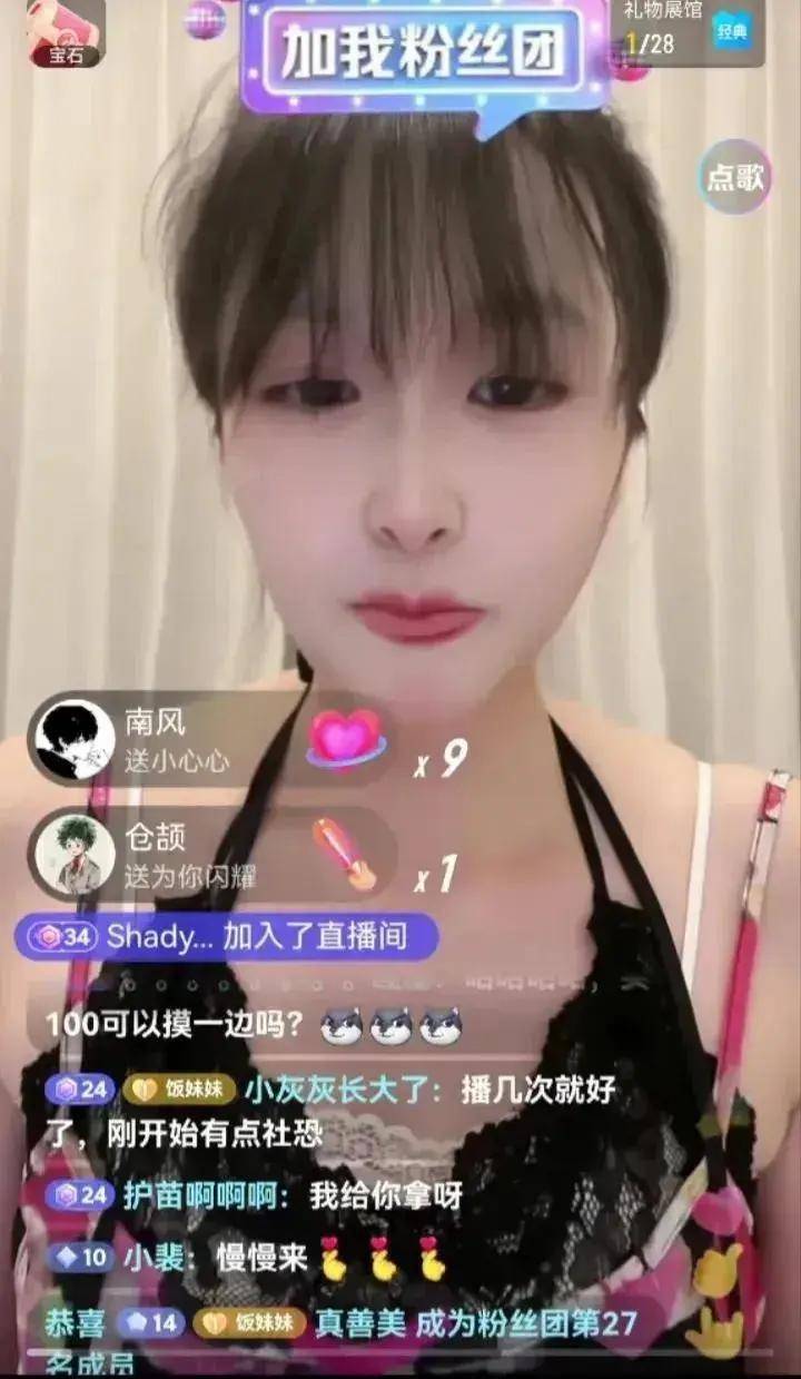 杭州东方魅力老板老婆图片