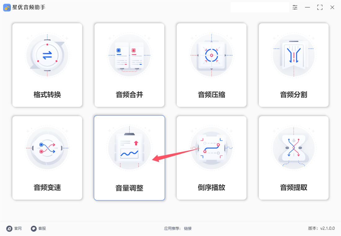 电话机音量小怎么调的大(电话机声音如何调大小)