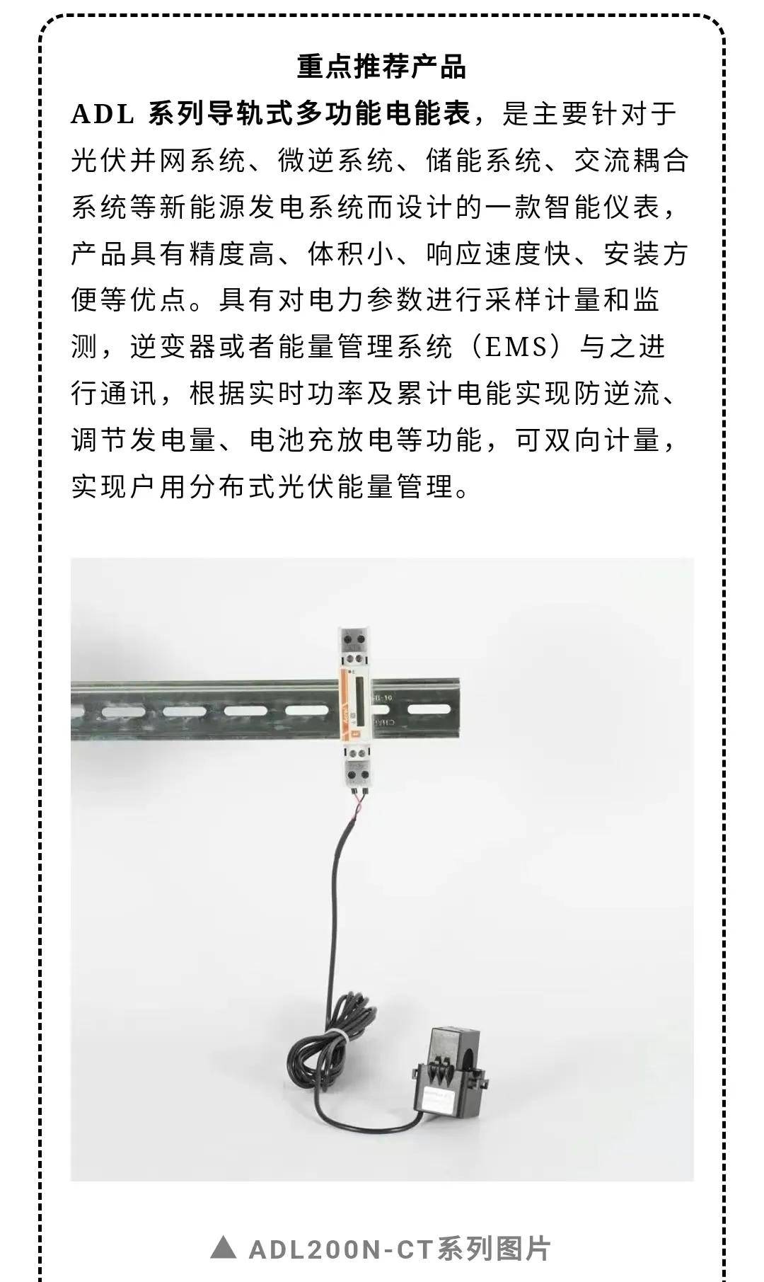  光伏發(fā)電防逆流裝置要電力局_光伏發(fā)電防逆流裝置要電力局驗(yàn)收嗎