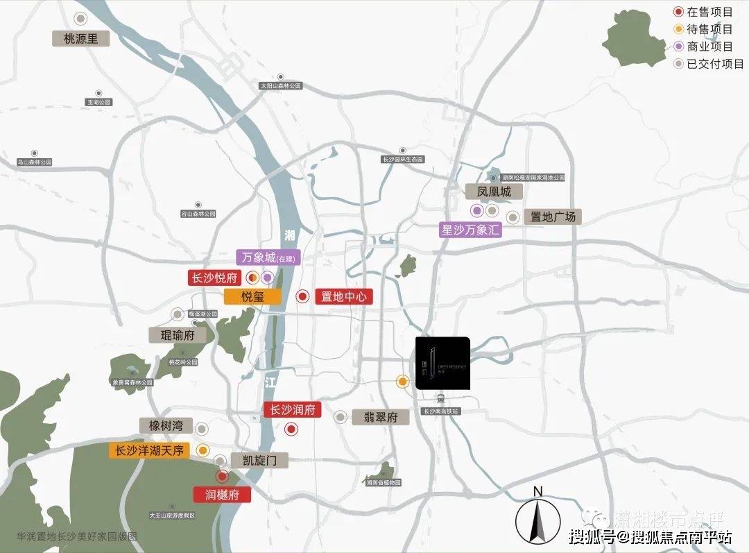 长沙雨花区·沙湾公园【华润瑞府】长沙瑞府(2024最新楼盘详情)官方