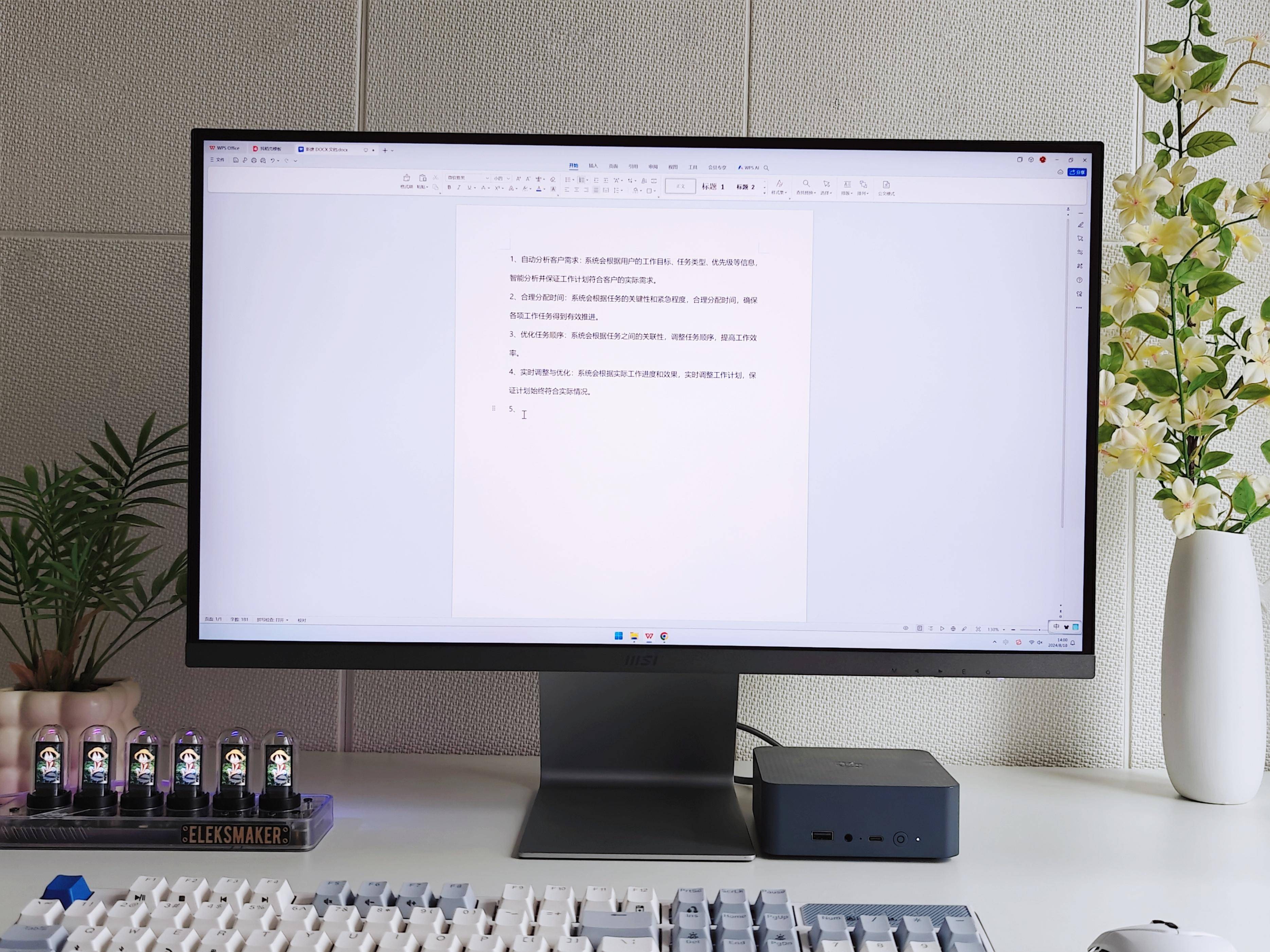 电脑全屏截图，华为电脑全屏截图