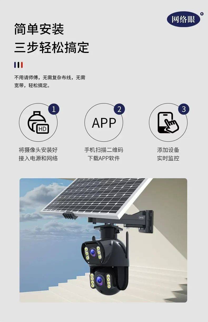 鱼塘养殖怎么防止偷钓,投毒?网络眼太阳能监控给你满意答案!