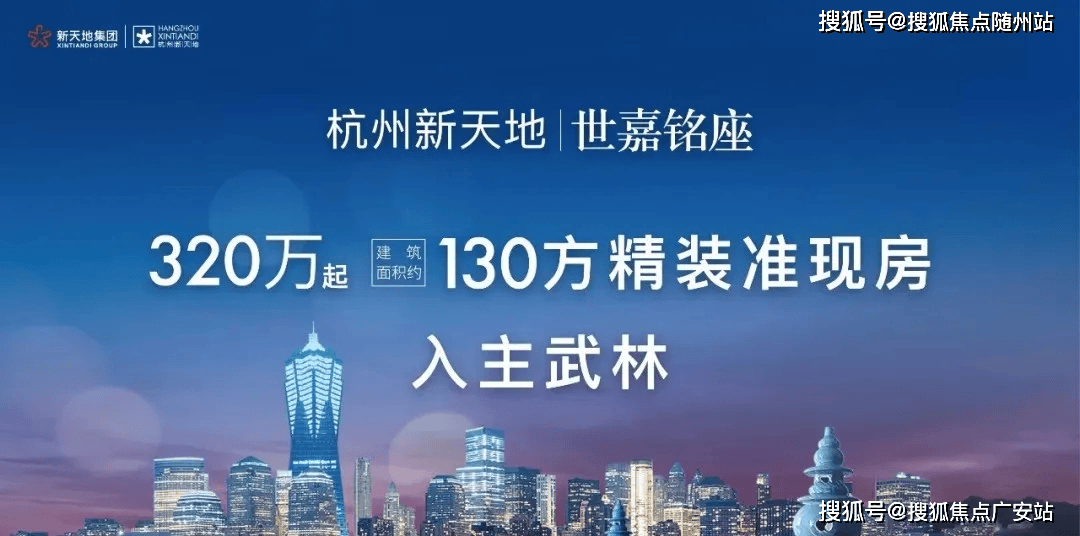 铭座售楼处位置→世嘉铭座售楼中心指定网站