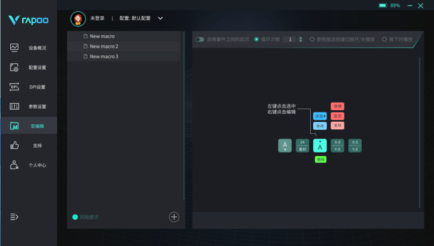 雷柏VT1PRO MAX鼠标与P5触点充底座:性能与无线科技的新体验