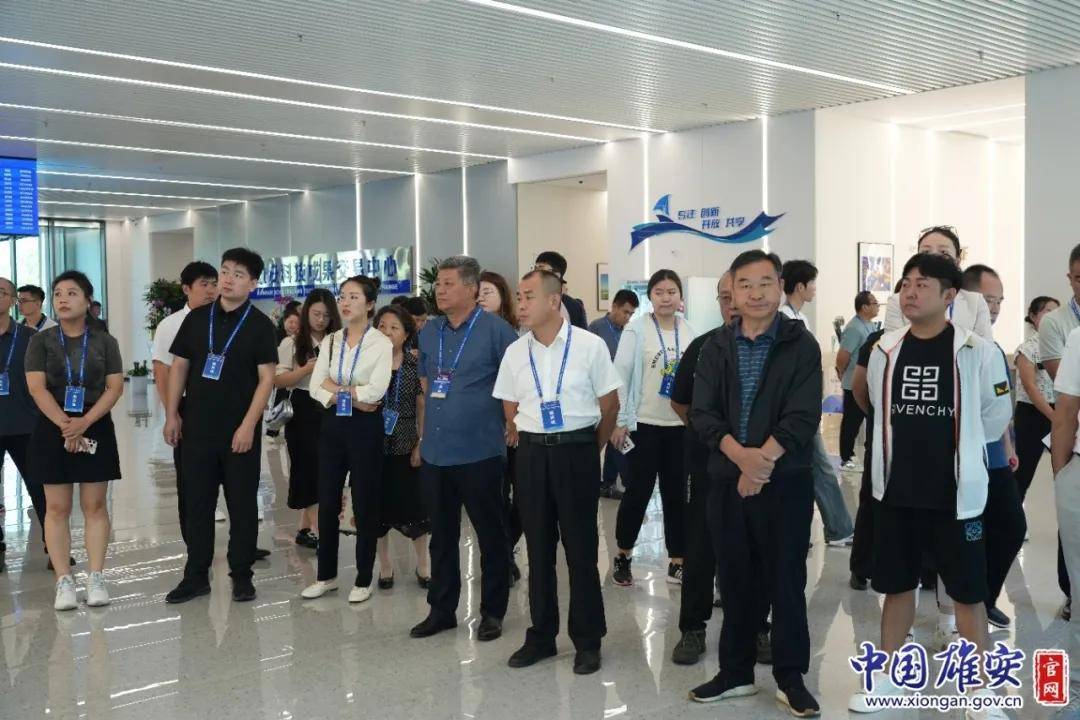 新区分行,雄安新区科学园管理委员会,中国雄安集团基金管理有限公司