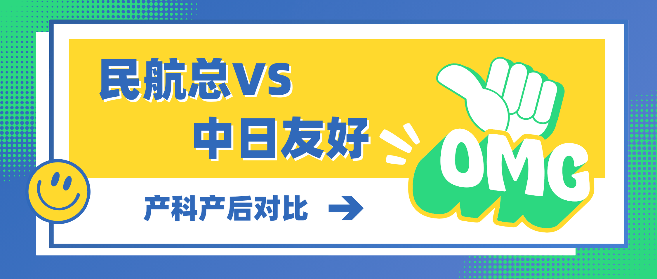 关于中日友好医院、医院陪诊，健康咨询代帮挂号，服务好速度快的信息