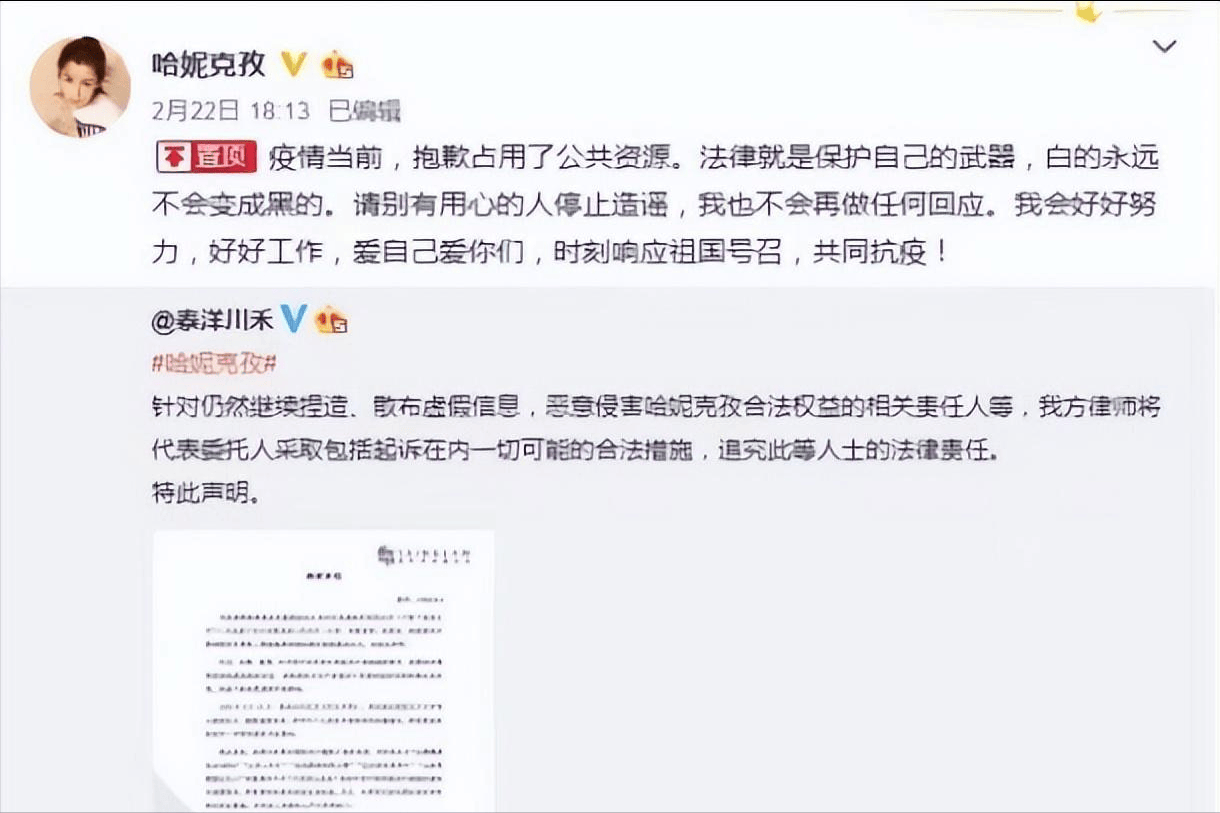 陈赫黄晓明蜡烛事件图片