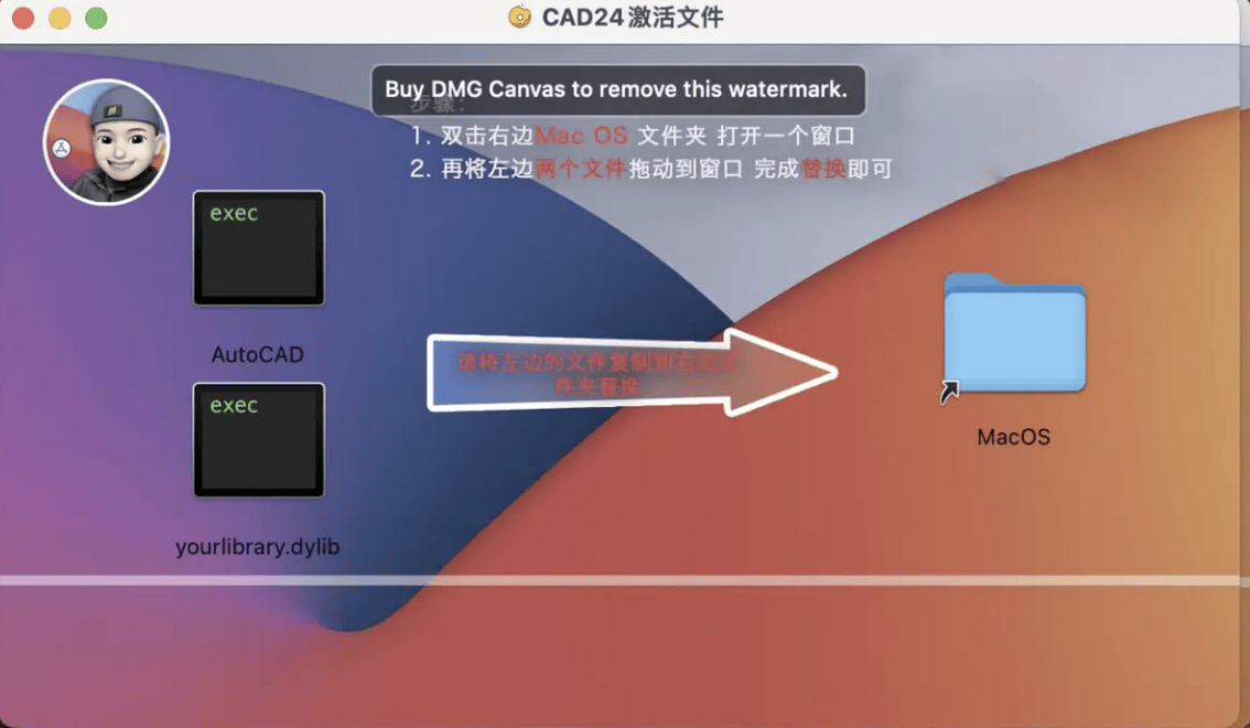 mac如何下载cad,autocad下载安装教程