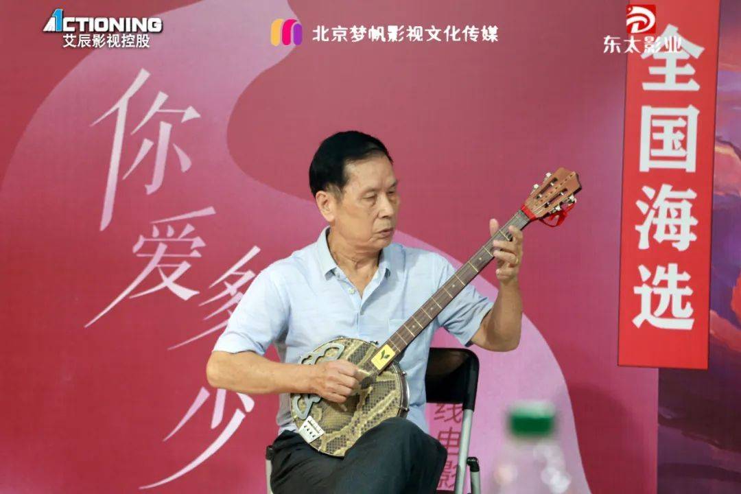 艾辰影视:电影《你爱多少》短剧《凤鸣》在艾辰举办选角