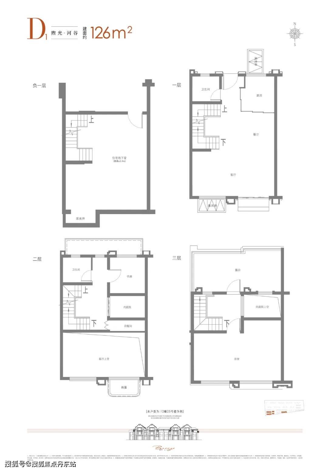 户型 户型图 平面图 1080_1547 竖版 竖屏