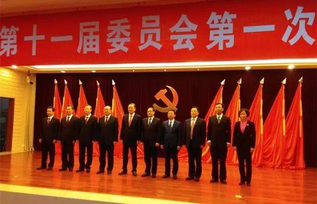 闫宝璋,黄树正,胡建斌,徐云枢,江菊莲为市委常委,选举陈奕威市委书记