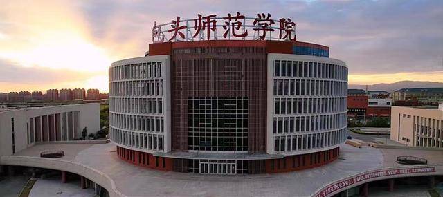 成立20年的内蒙古科技大学,为何要上演"三家分晋"?