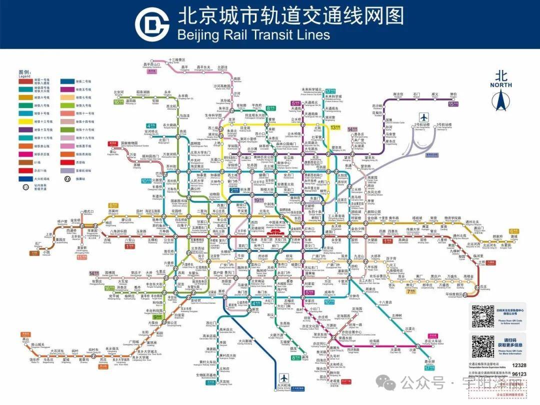 13号线二期地铁图片