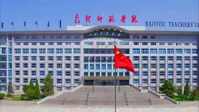 成立20年的内蒙古科技大学,为何要上演"三家分晋"?