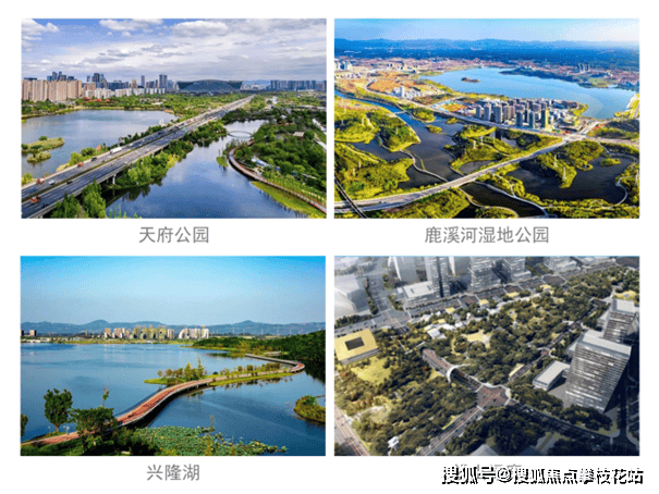 成都天投天府公园未来城售楼部电话-楼盘适合居住吗-环境如何-十一月价格_生活_项目