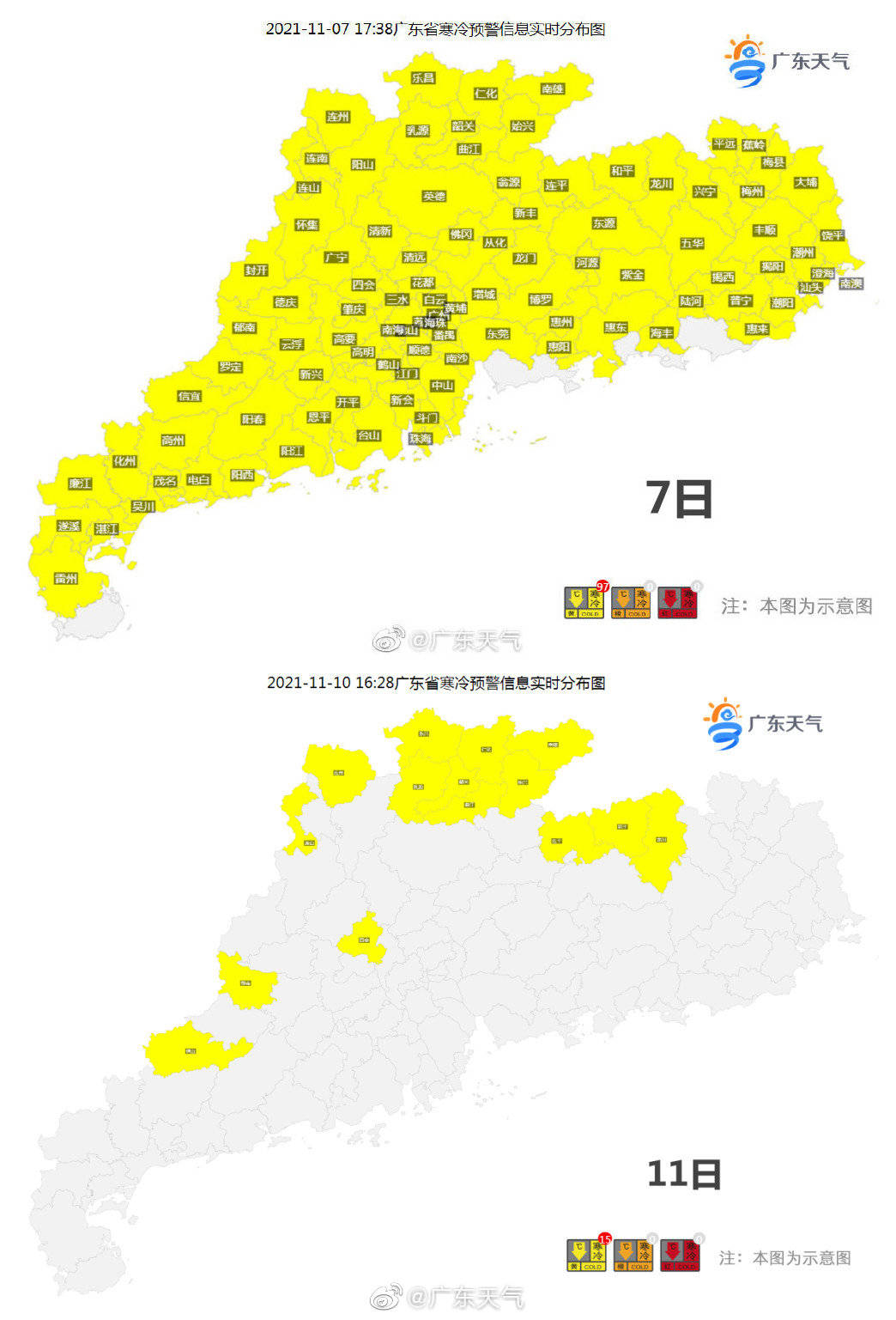 南京降水量图片