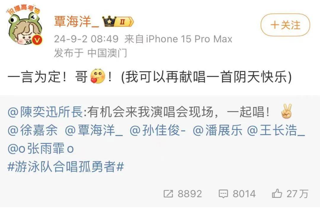 游泳队回复：抱歉！