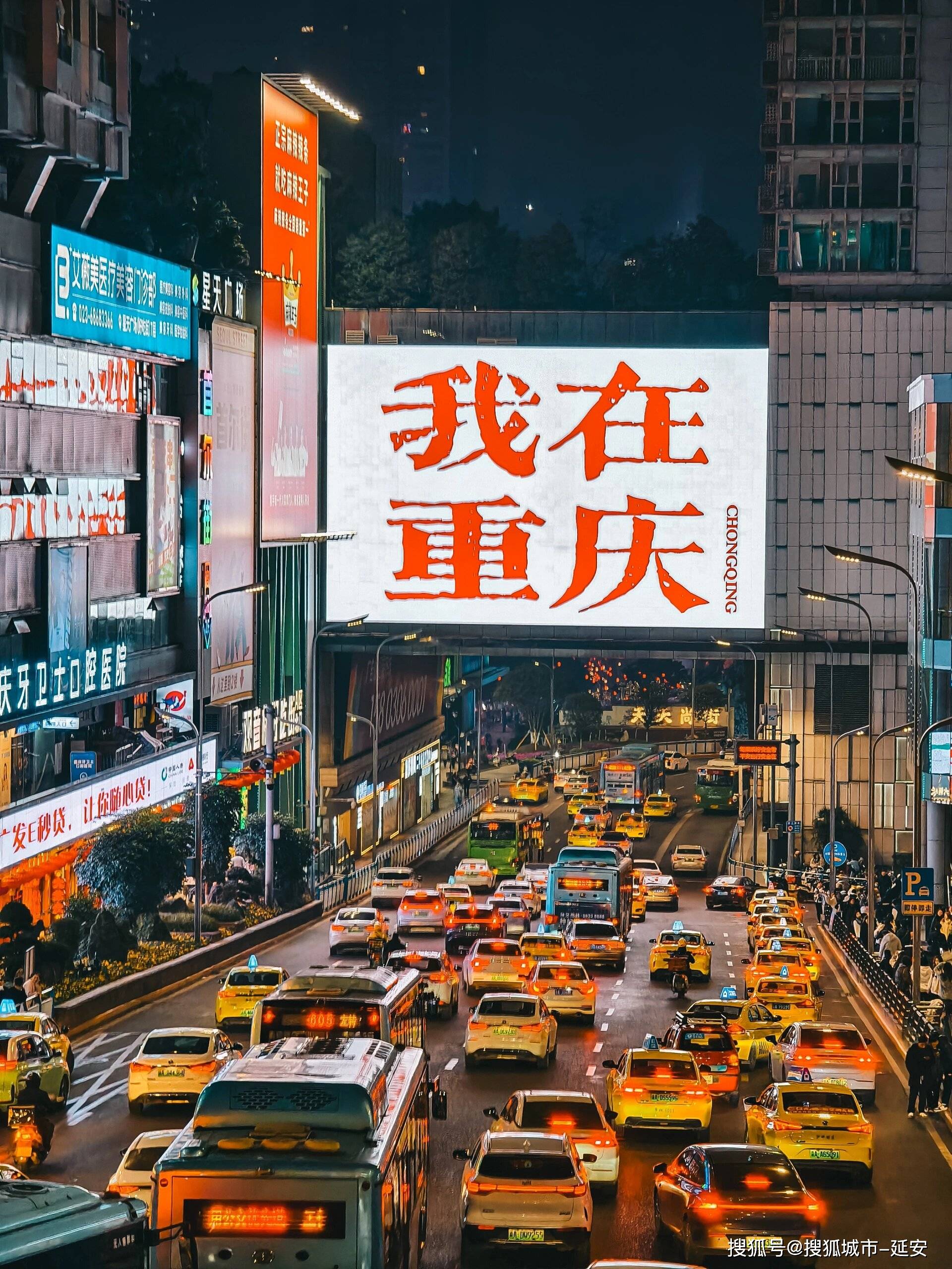 重庆旅游团5日游报价攻略,重庆五天跟团价格解析,重庆旅游攻略,人均