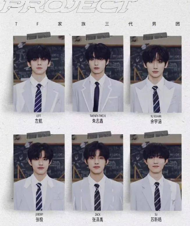 一天之内两个男爱豆退团,塌房都有搭子了?