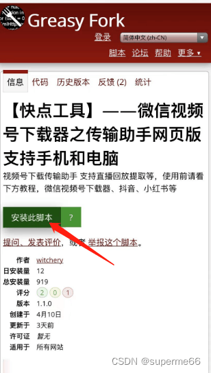 如何卖账号赚钱快呢视频讲解下载