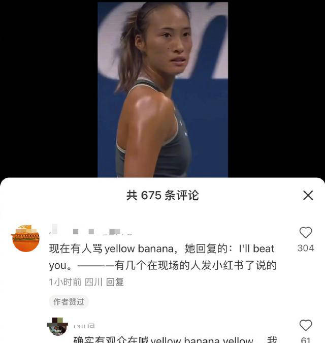 原创            郑钦文美网比赛遭歧视性干扰，以霸气回击成网坛新亮点-四岁小孩远视散光能自己恢复吗