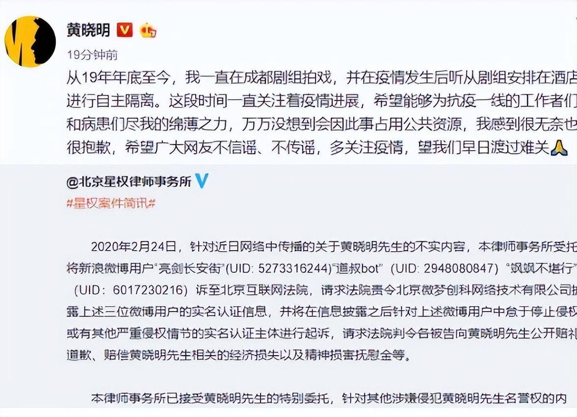 陈赫黄晓明蜡烛事件图片