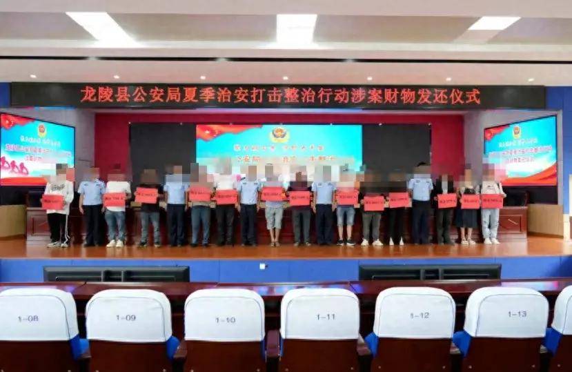 "云南一枝花"等被抓后,又有多名主播落网