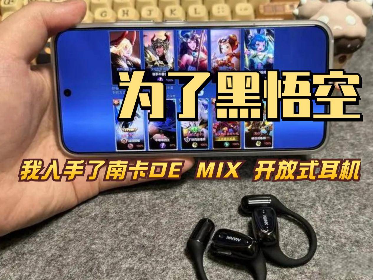 黑神话悟空虹霓云绦全收集攻略