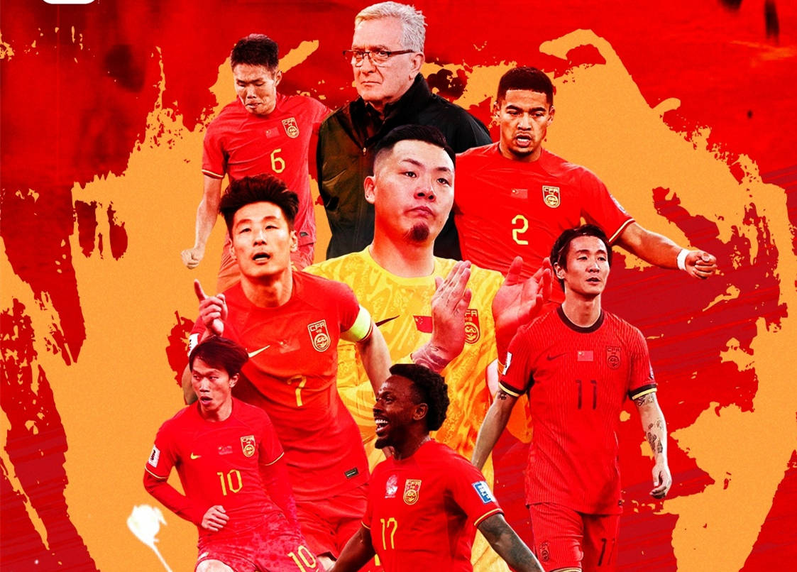 国足直播 搜狐网